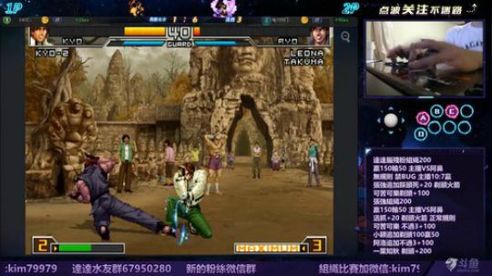 晚上好:10:30vs劍聖..... 2020-03-01 01点场