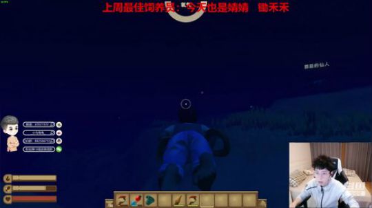 每天的开心从这里开始 2020-03-01 23点场
