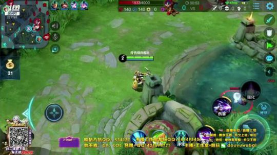 我在斗鱼看渝万五百狸子3岁直播王者荣耀