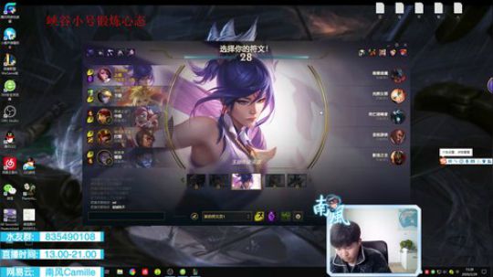青钢影上单，2月最后一天不骄不躁 2020-02-29 14点场
