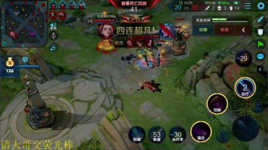 伤心hh发布了一个斗鱼视频2020-03-02