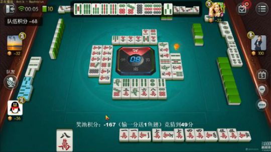 我在斗鱼看靓旭直播欢乐麻将