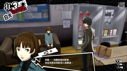 【P5R】渣男养成之路！冴姐姐她不香嘛！ 2020-03-01 16点场