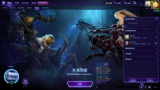 快乐风暴每一天 2020-02-22 01点场