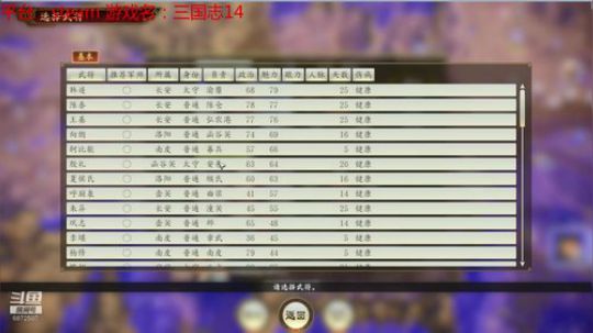 分曹最高难度公孙度，禁外交 2020-03-01 15点场