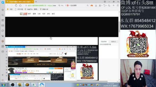 广东不停电 我不停播~ 2020-03-01 21点场