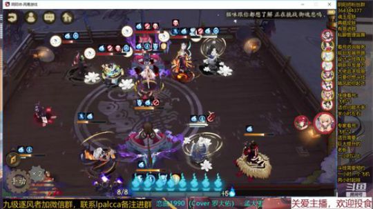 随风：被斗技耽误的打击乐主播 2020-03-01 19点场