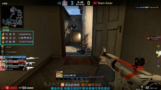 【赖小峰】斗鱼主播联赛 2020-03-02 16点场