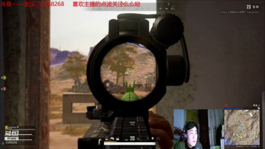 龙头三的直播 2020-03-01 23点场
