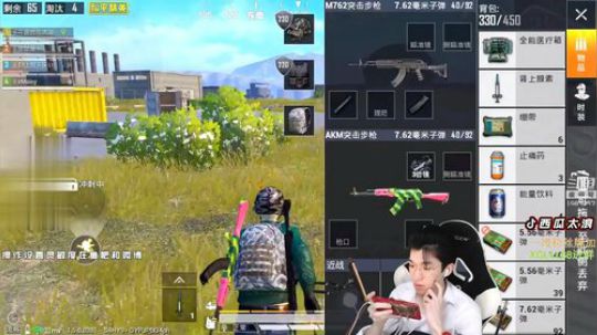 雷神降临  一雷灭队  22杀天秀吃鸡