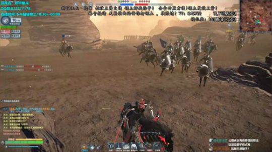 和队友文斗一次20红包 2020-03-01 18点场