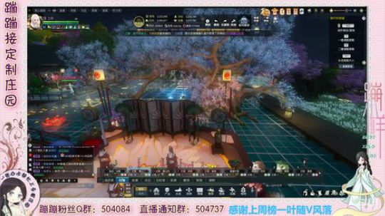 德姆塞卡尔 STSM 生命项链在那 2020-03-01 15点场