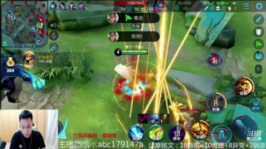 国服达摩，骚操作，实力带粉!!! 2020-03-02 14点场