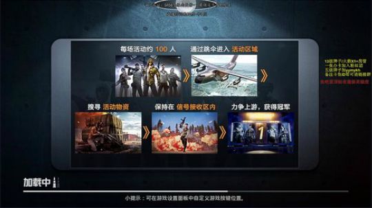 王牌1v4 新人主播 飞天大c 2020-02-27 03点场