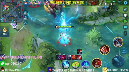 欢乐五排带粉安排起飞 2020-02-29 20点场