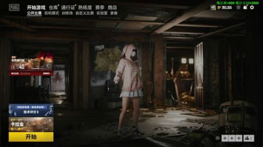 捡破烂养你！ 2020-03-02 00点场