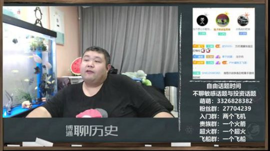 护法惊丶发布了一个斗鱼视频2020-03-02