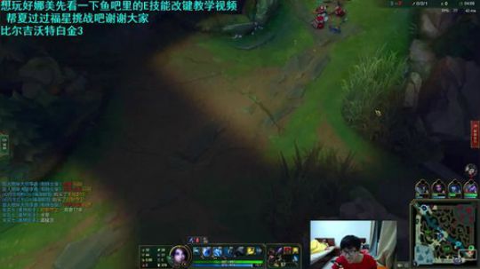 娜美：电刑极限输出流辅助打法教学 2020-03-01 20点场