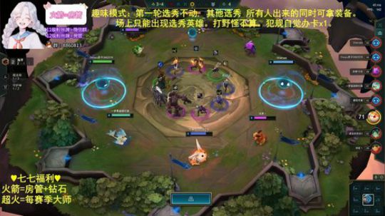 一区千分女王者。七~ 2020-03-01 18点场