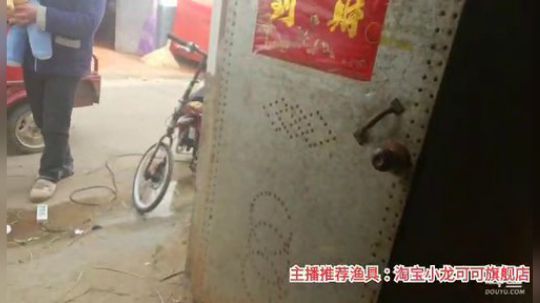 十一郎君01发布了一个斗鱼视频2020-03-02