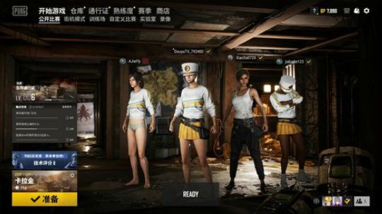 我在斗鱼看DL丶拖米直播王者荣耀