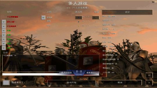 帝国时代罗马复兴 994400 2020-03-01 15点场