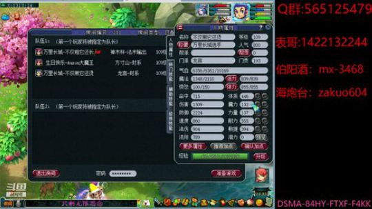 远芳侵古道  晴翠接荒城 2020-03-02 19点场