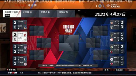 【水友联盟】【永久档】 今日新档第一天 2020-03-01 21点场