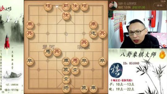 巨人13725发布了一个斗鱼视频2020-03-02
