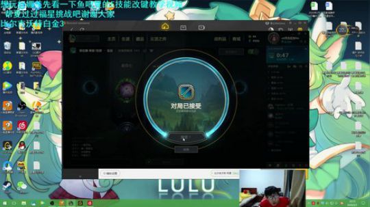 娜美：电刑极限输出流辅助打法教学 2020-03-01 22点场