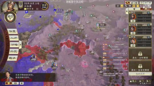 不读档公孙康（曹家分裂） 2020-03-02 15点场