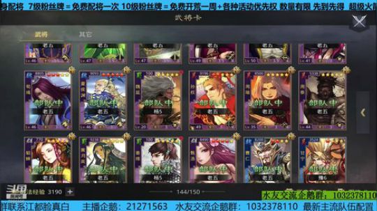 银行教练：爆打野地中 2020-03-01 21点场