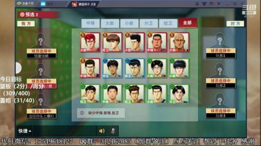 飞蛾：传奇新生集训~ 2020-03-02 10点场