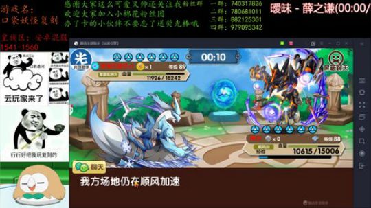回来啦！弟弟们！ 2020-03-02 18点场