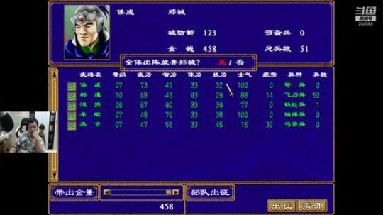 【B叔】刘备和他的后宫 2020-02-22 19点场