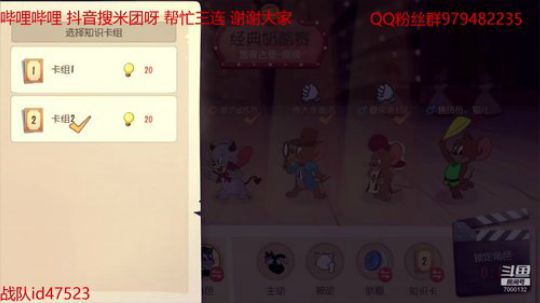 下午打韩寒的晚上打牌子的 2020-02-29 19点场