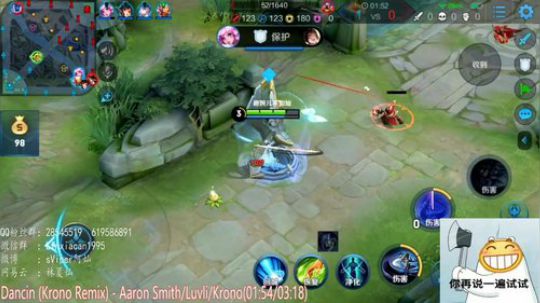 单排上分如喝水系列 2020-03-02 14点场