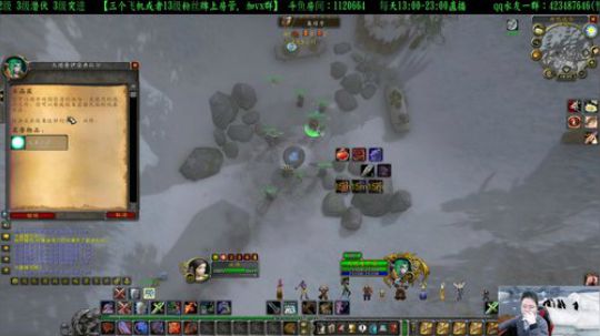 专业猎人主播-说出你的问题 2020-03-01 17点场