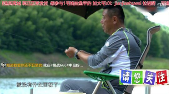 我在斗鱼看贱贱钓鱼直播乡野