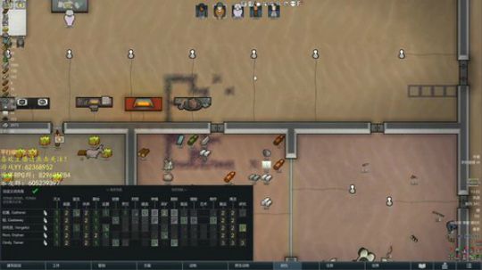 环世界部落冰原兰迪极难 2020-03-01 12点场