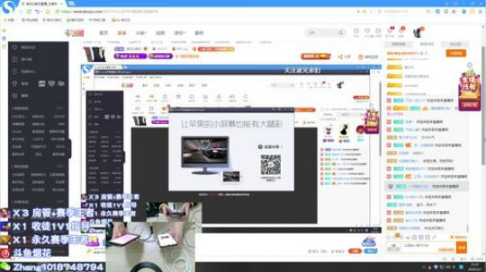 学不会系列。国服百星李信光信~在线教学 2020-03-01 20点场