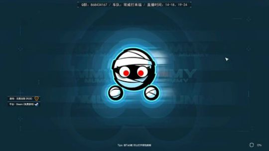 Life：喂鱼，送荧光棒好吗？ 2020-03-01 22点场