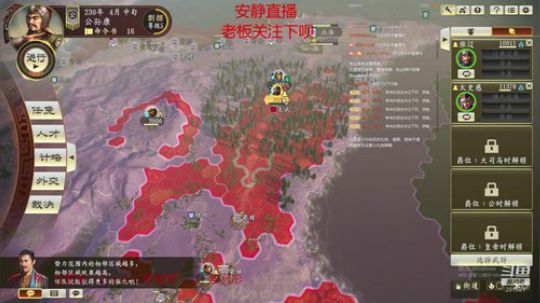 不读档公孙康（曹家分裂） 2020-03-02 08点场