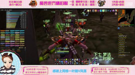 德姆塞卡尔 十二时辰公会 2020-02-26 20点场