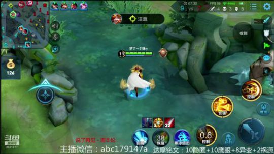 国服达摩，骚操作，实力带粉!!! 2020-03-02 16点场