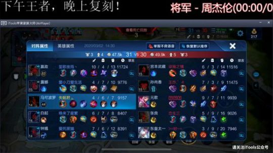 回来啦！弟弟们！ 2020-03-02 13点场