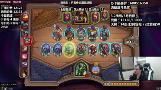 RPGseven发布了一个斗鱼视频2020-03-02