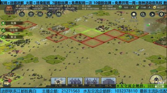 银行教练：爆打野地中 2020-03-01 19点场