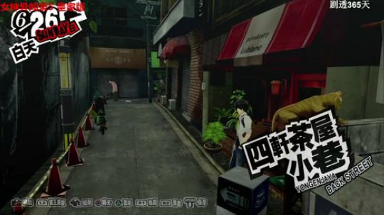 风暴，女神异闻录P5R 2020-03-01 16点场