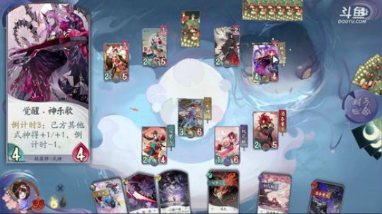 《阴阳师：百闻牌》无套路妖怪卡牌游戏 2020-03-01 14点场